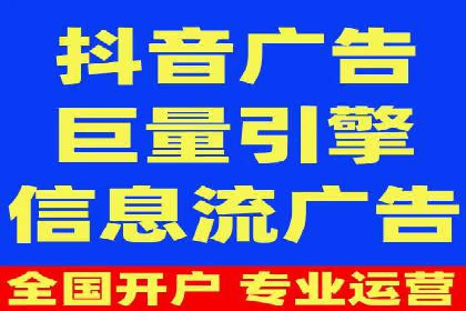 信息流开户流程详解：快速上手必备