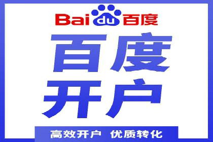 百度竞价策略：如何快速实现盈利的案例