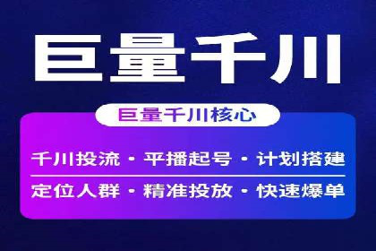 音乐会SEM推广：如何利用广告吸引更多观众