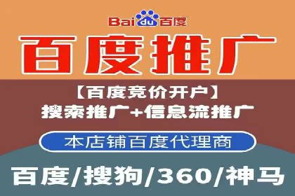 sem竞价托管代运营：提升品牌曝光度的策略